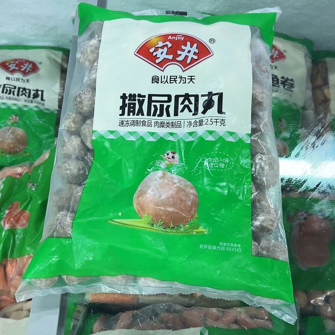 365食用农产品香港特别行政区撒尿肉丸一袋