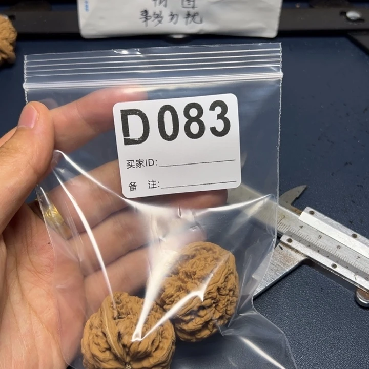 核桃摆件哈哈哈哈