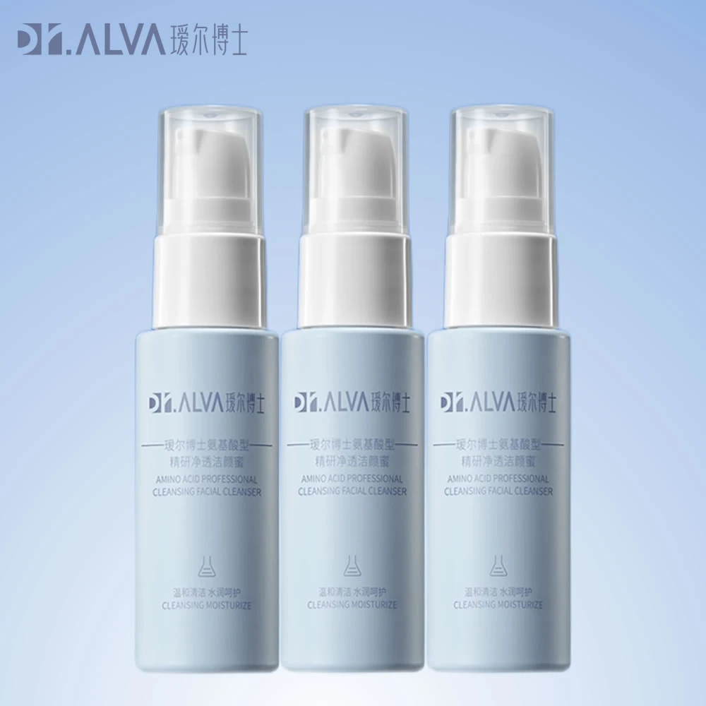 Dr.Alva/瑷尔博士【渠道】氨基酸洁颜蜜 氨基酸洗面奶 清洁保湿90ml