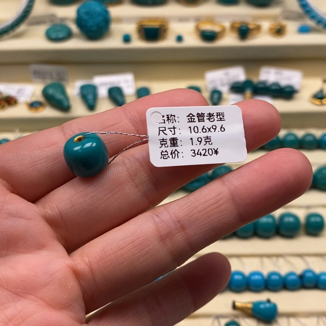 六***六未镶嵌绿松石珠宝奇石