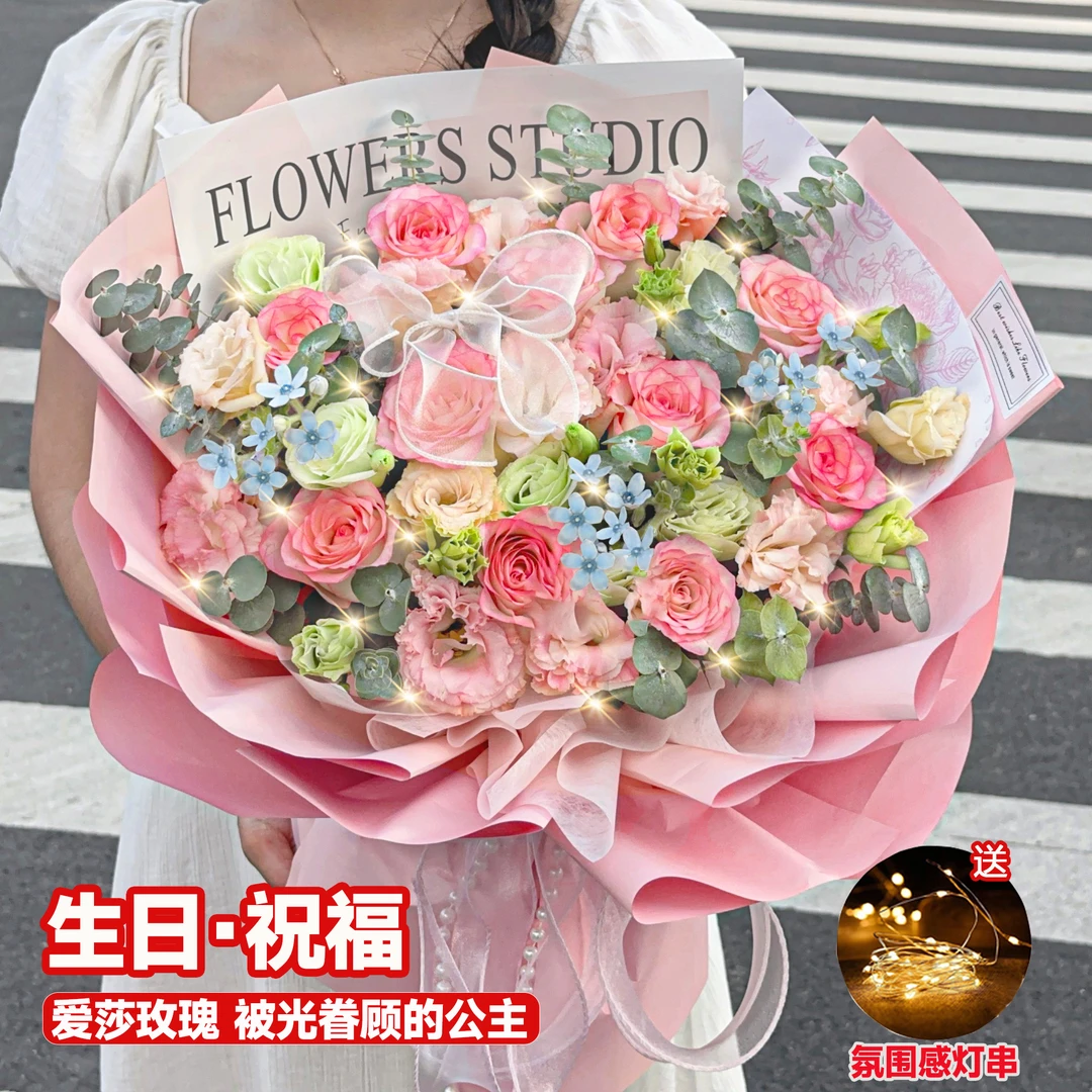 11朵粉玫瑰生日花束同城速递