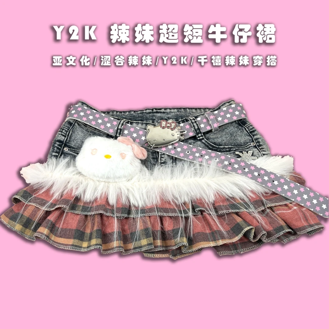【直播下单】y2k亚文化古着拼接牛仔裙涩谷辣妹风格短裙，下单备注❤️
