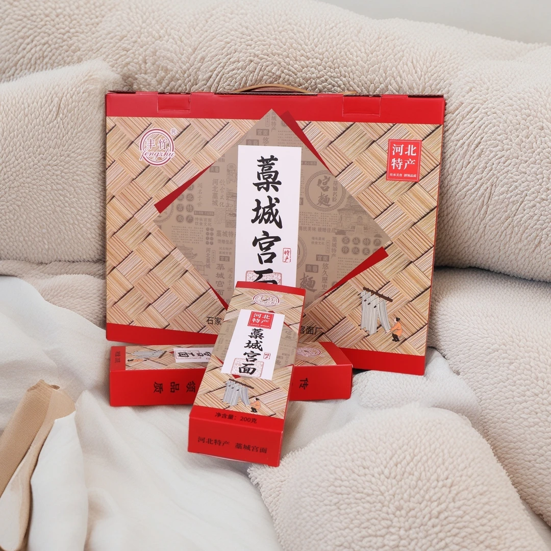 丰竹藁城宫面手工挂面面条中秋送礼200克*10包礼盒