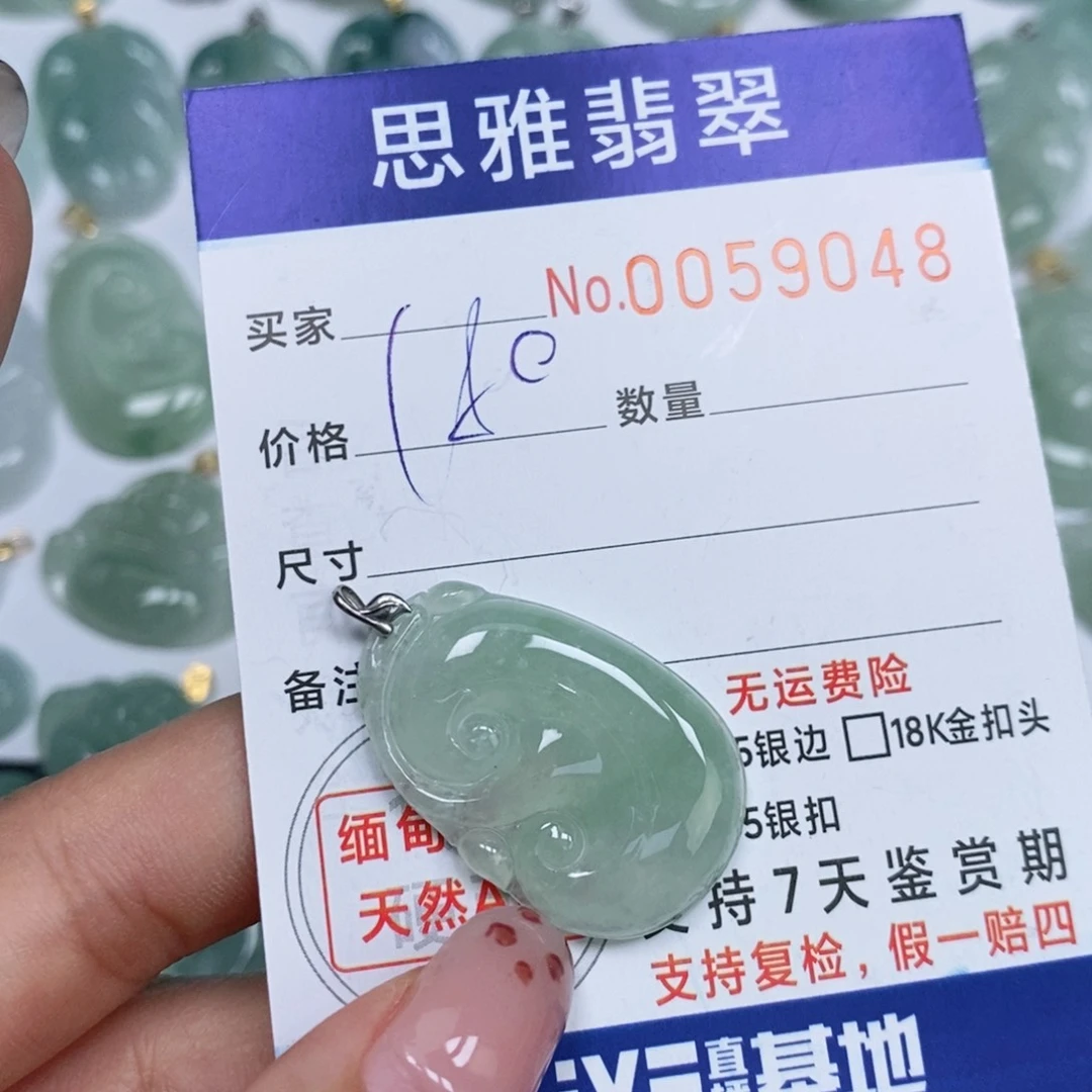 颈饰未镶嵌翡翠天然缅甸翡翠