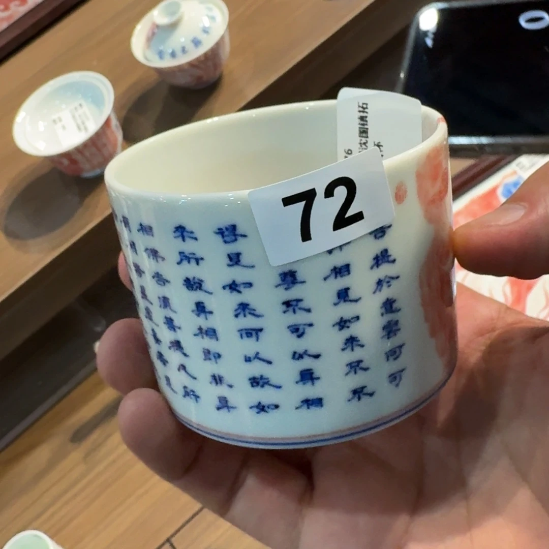 地表第二强茶器供应链