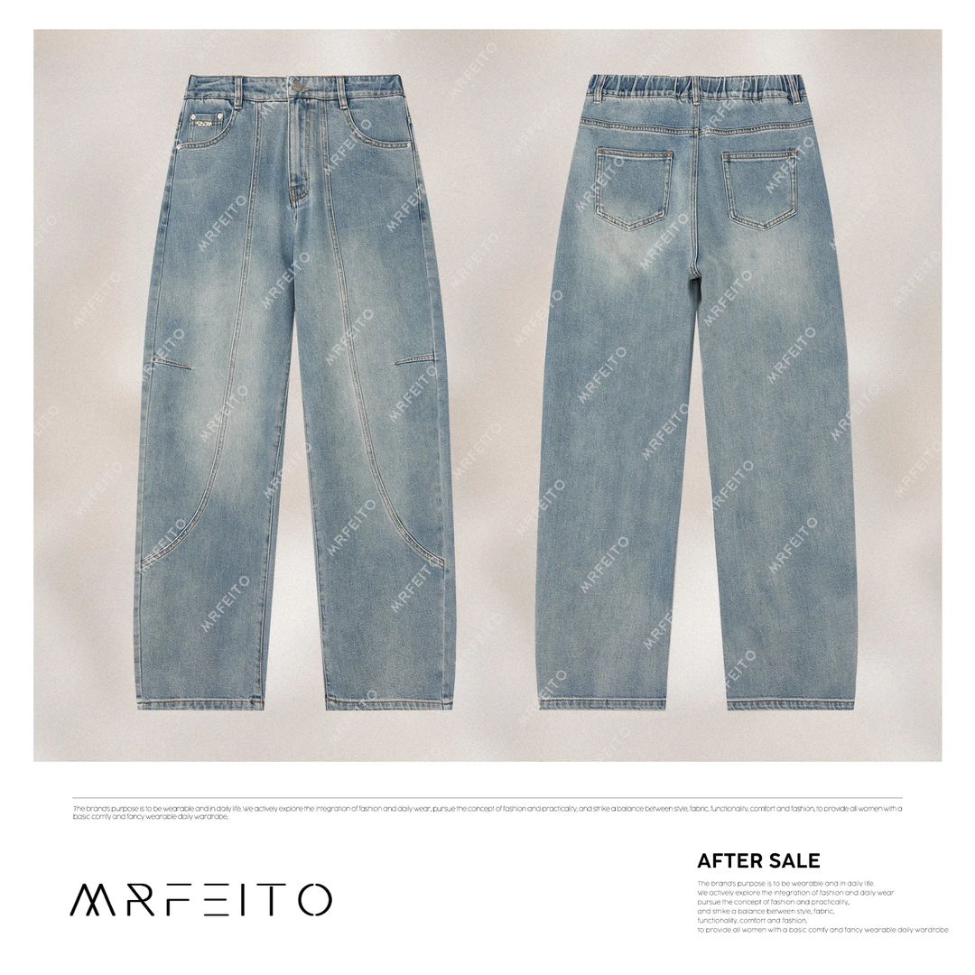 【新元素】2025春季新款时尚线条蓝色女士牛仔裤H19K02C3030821