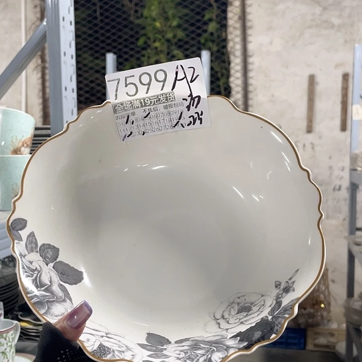 碗外贸瑕疵尾单不售后，介意慎拍，满19包邮