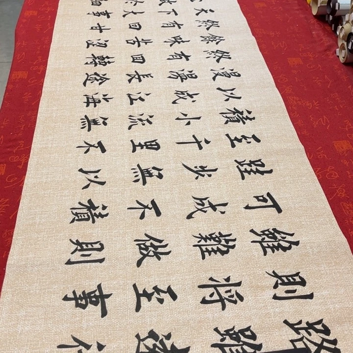 书法路虽远堵金栋麻纹
