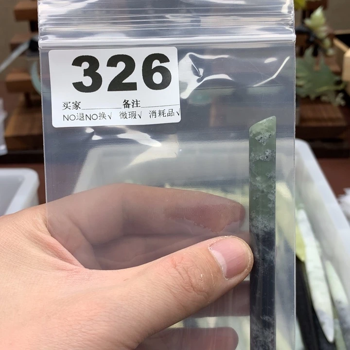 蛇纹石玉发饰未镶嵌姀*