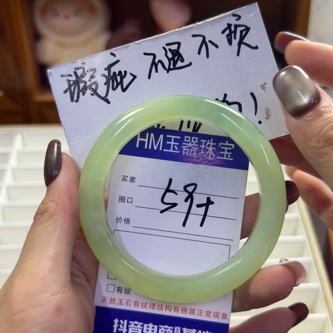 未镶嵌蛇纹石玉手镯131
