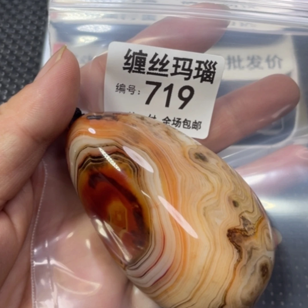 【闪购商品】未镶嵌颈饰玛瑙/玉髓