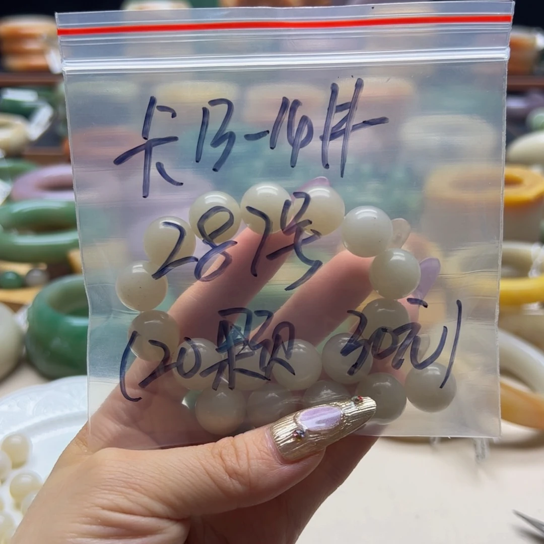 石英质玉手串未镶嵌