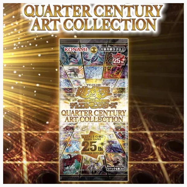 游戏王QCAC升罕2025系列年盒日文盲盒【拆卡】