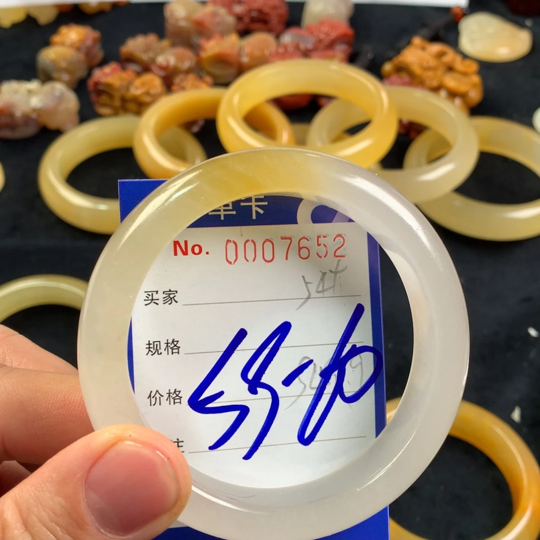 石英质玉（黄龙玉）手镯未镶嵌