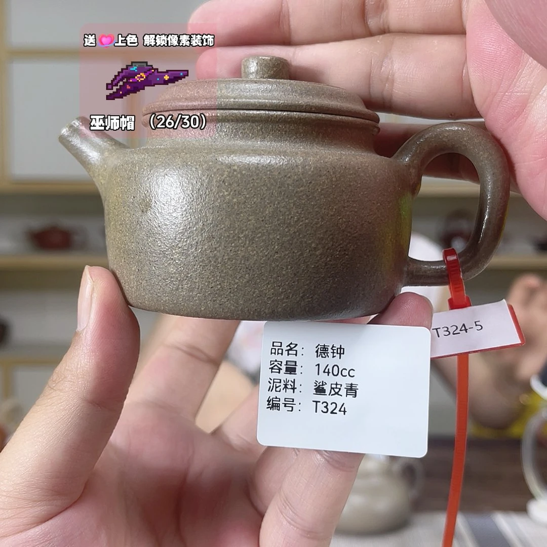 茶壶紫砂紫砂艺术