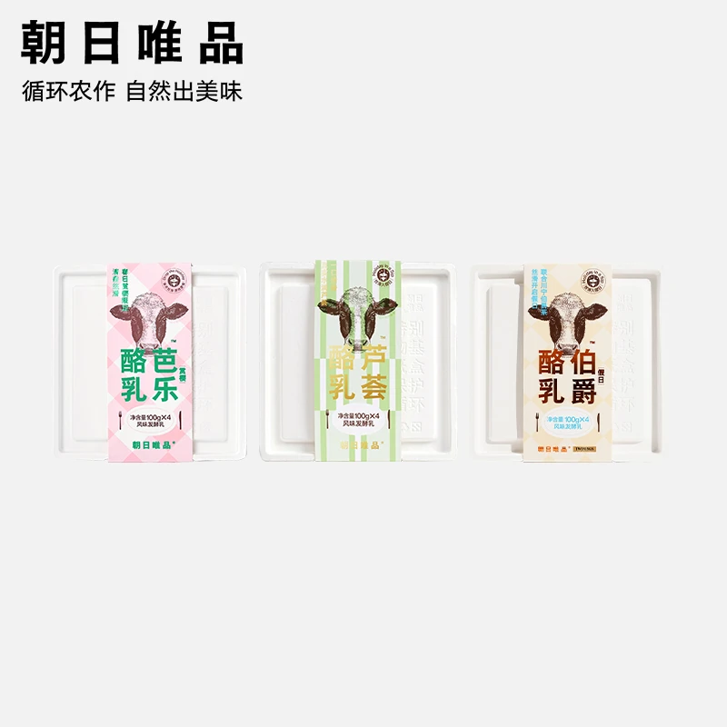 【超好吃的酸奶！】朝日唯品酪乳 芭乐/生椰/假日酪乳 酸奶冷藏YZD