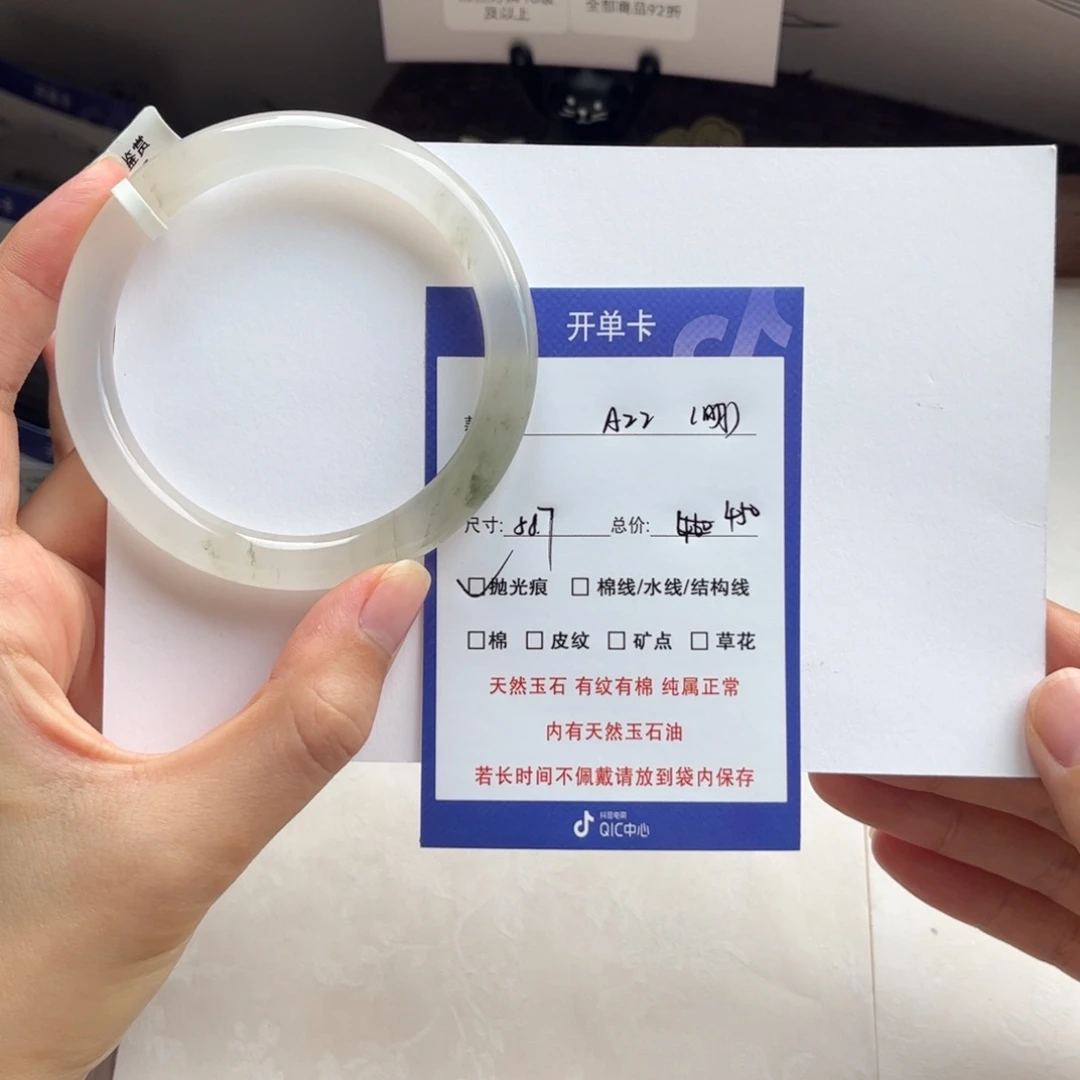 明***明未镶嵌手镯石英质玉（金丝玉）22