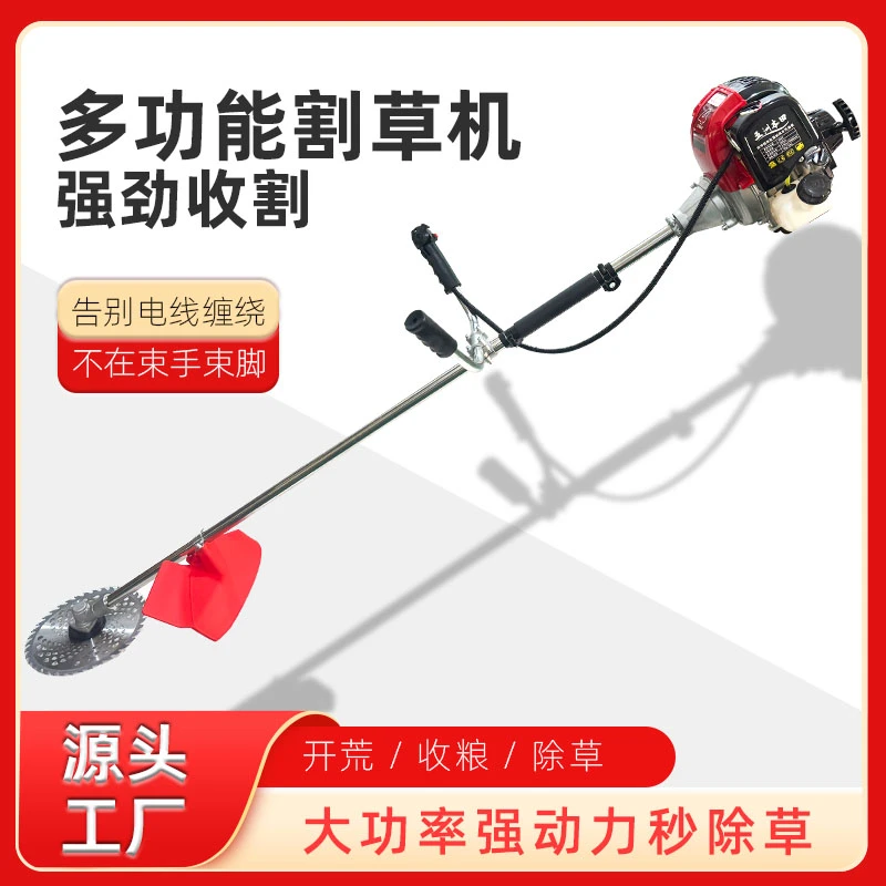 五洲本田四冲程侧挂式割草机全套大礼包黑红款