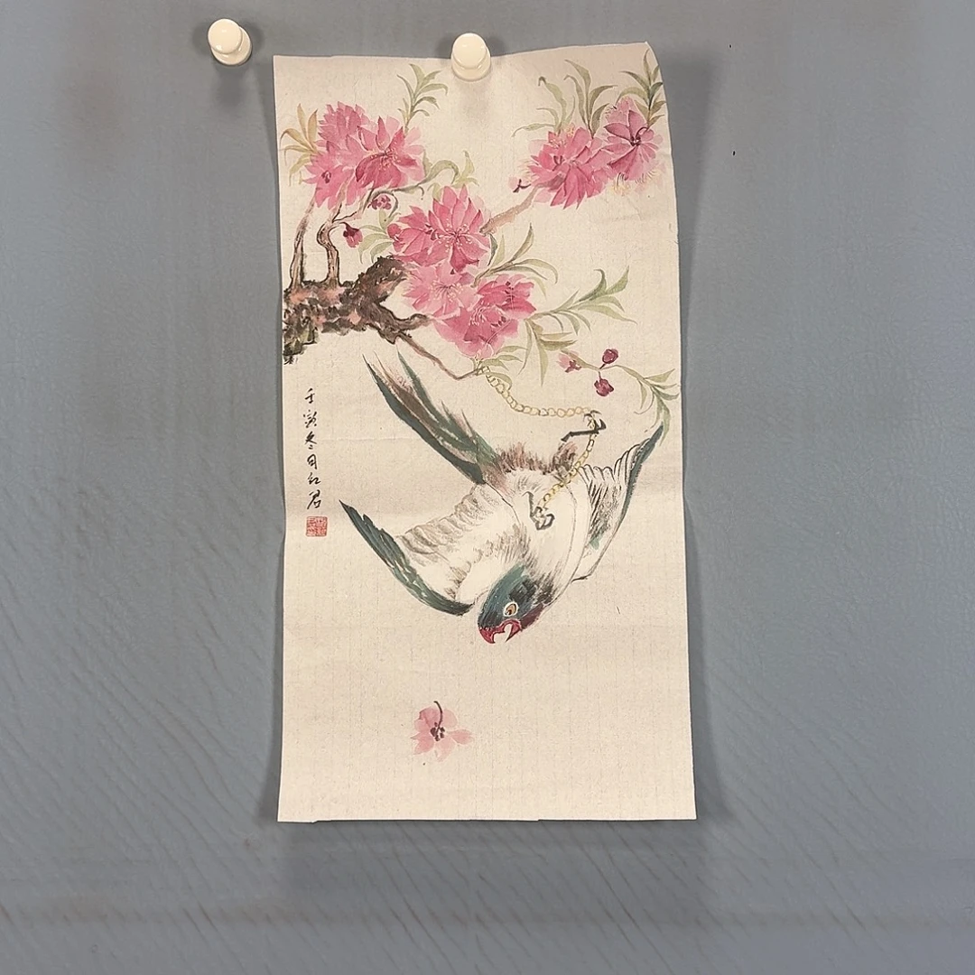 国画430 牡丹仙子也可以