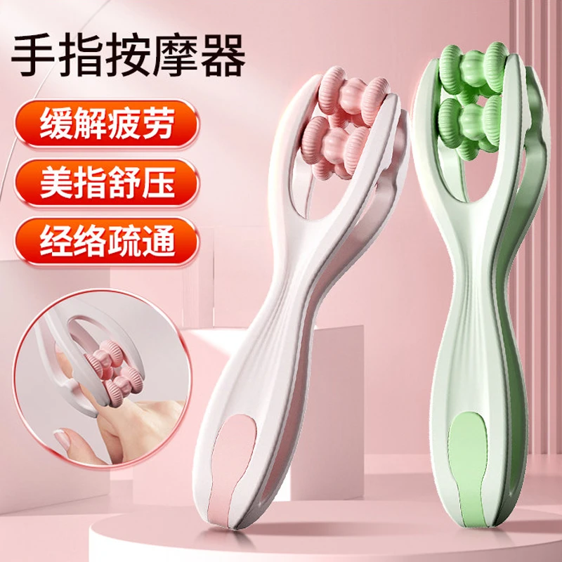 手指按摩器手关节按摩手指按摩滚轮瘦手指变细长手指疏通经络好物
