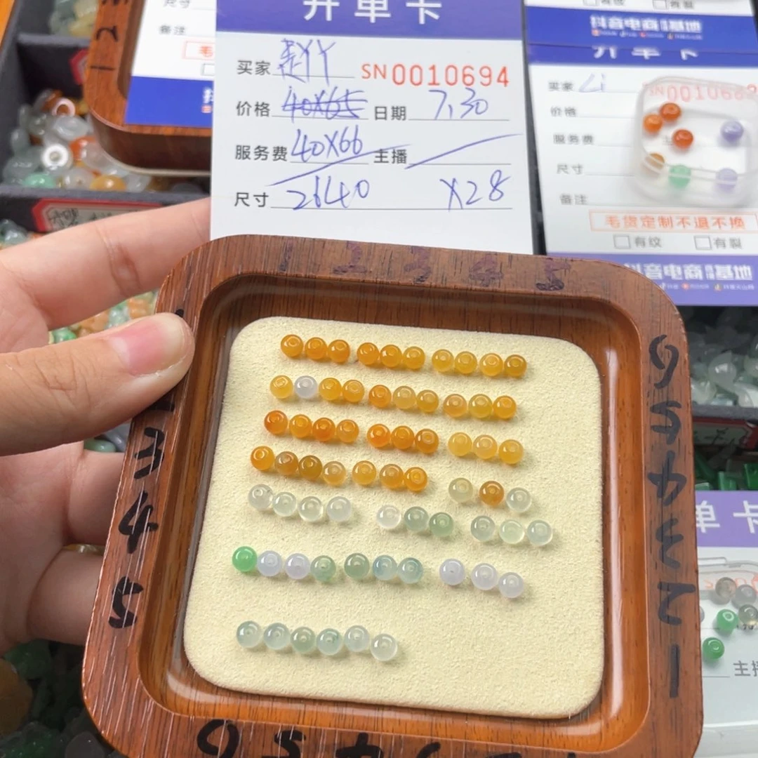 翡翠未镶嵌颈饰是****111111