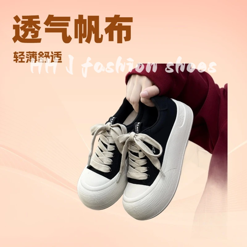 厚底小白鞋女丑萌透气2025秋季新款小众帆布鞋休闲运动板鞋面包鞋