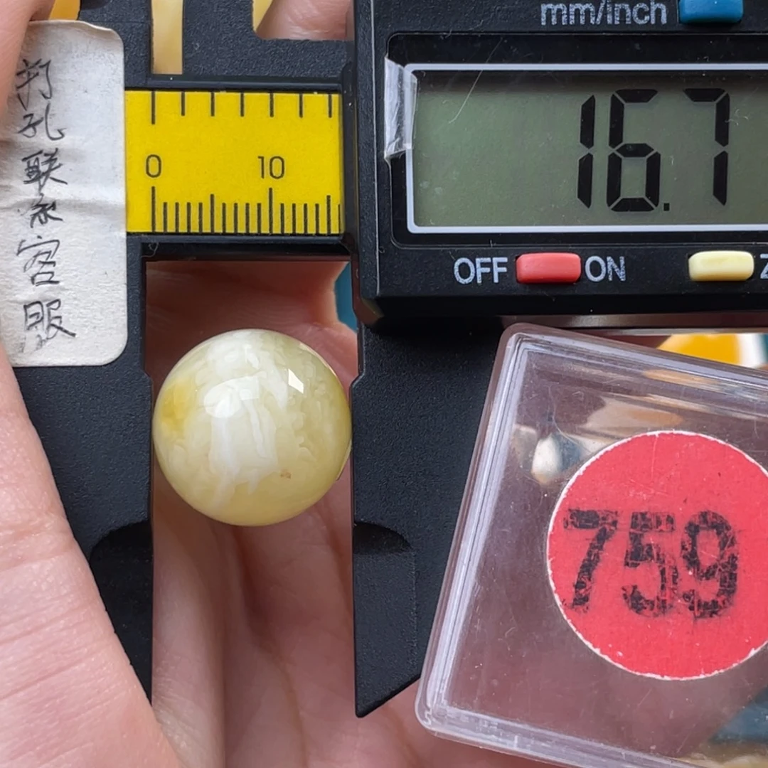 蜜蜡未镶嵌珠宝奇石瑕疵