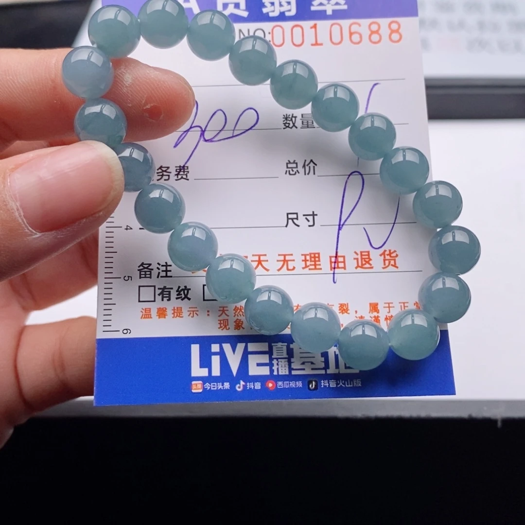 未镶嵌手链翡翠多样性