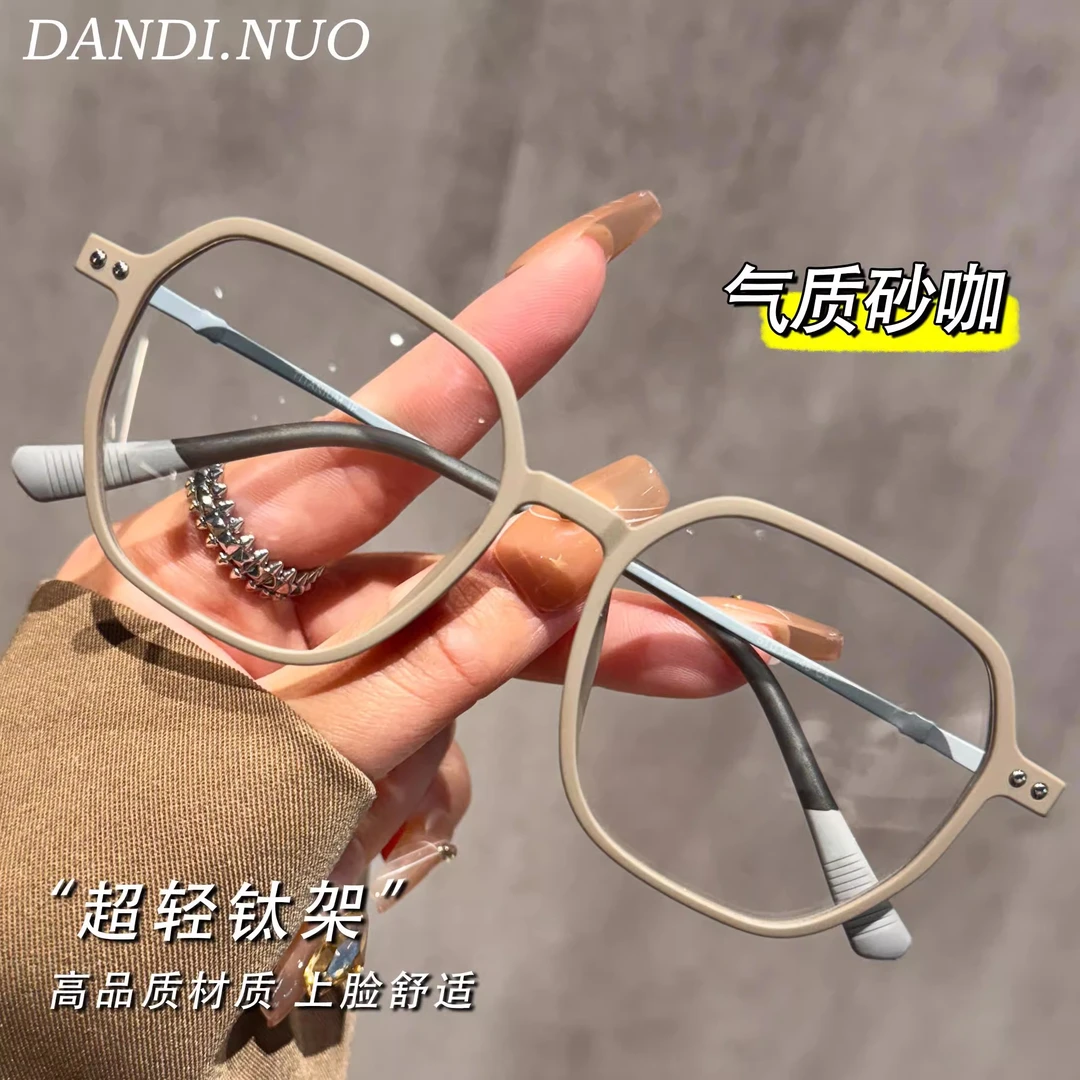 设计师款钛架超轻磨砂眼镜框女近视可配度数大脸显瘦复古平光镜男
