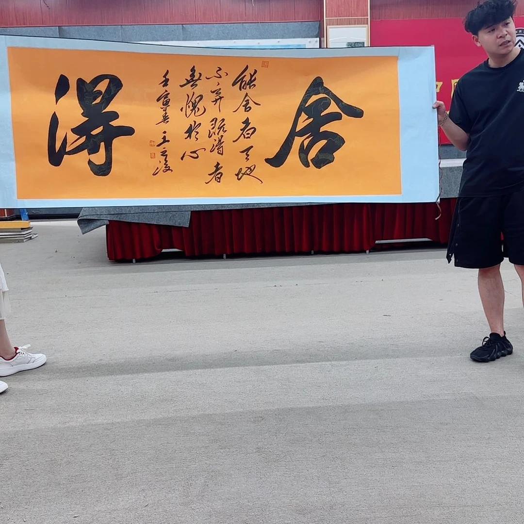 书法持之以恒地方政府工作报告显示