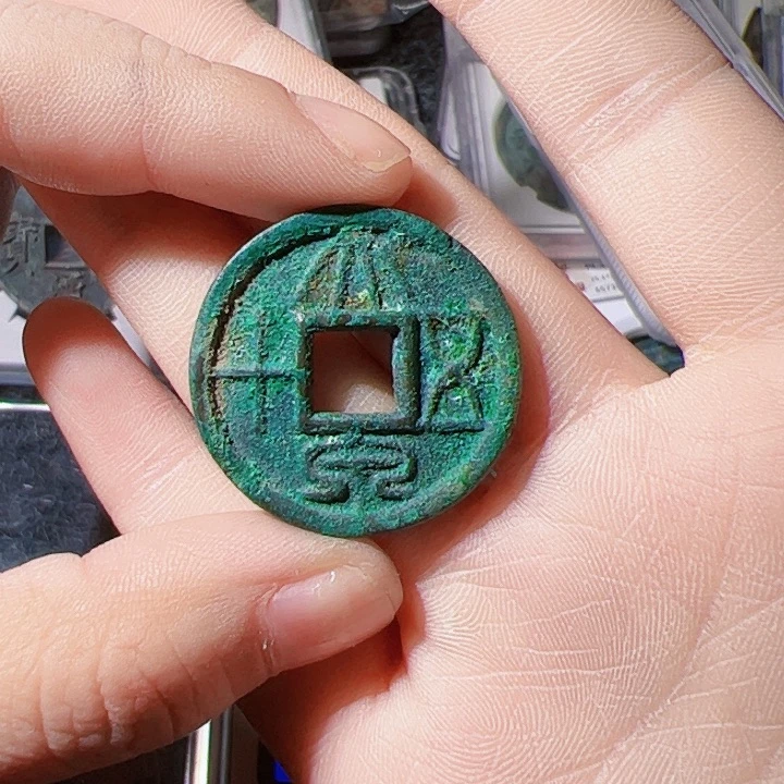 银S925大泉五十漂亮的123