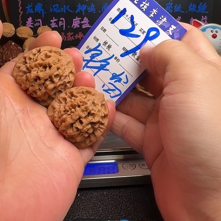 䖝****把件文玩核桃37秦闷
