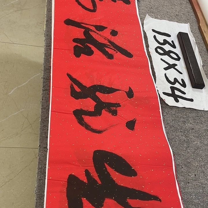 书法Lvqinzhenshufa
