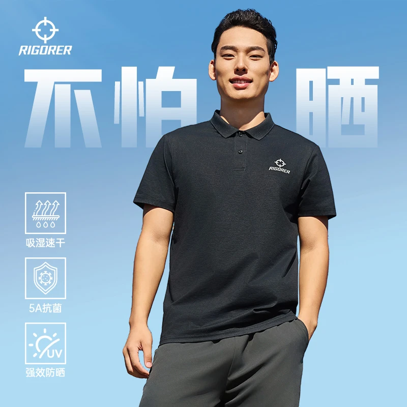 准者POLO衫夏季男休闲运动翻领百搭防晒舒适户外透气宽松单向导湿