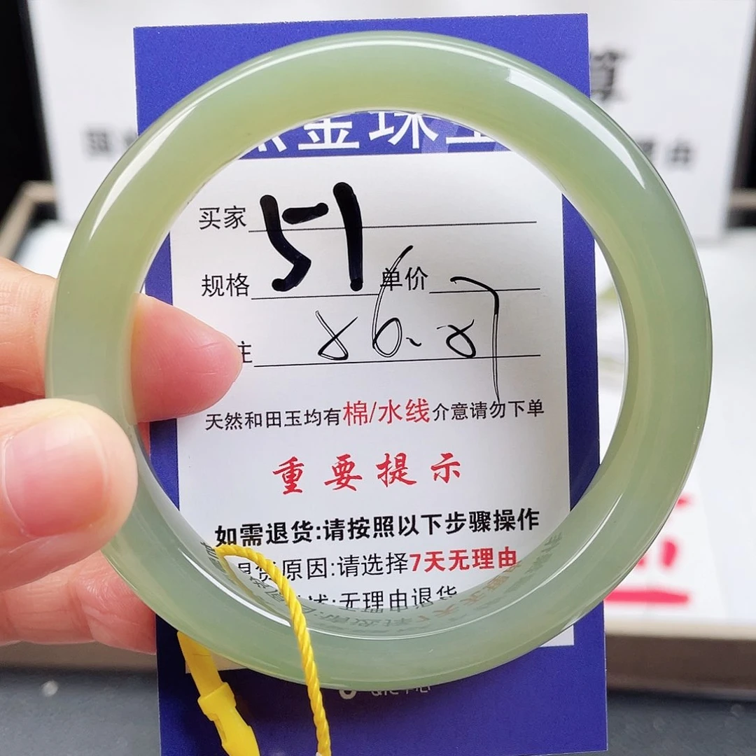 未镶嵌手镯和田玉