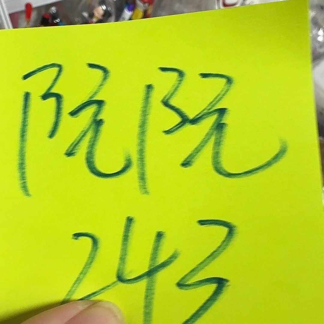 阮阮结账发货链接41