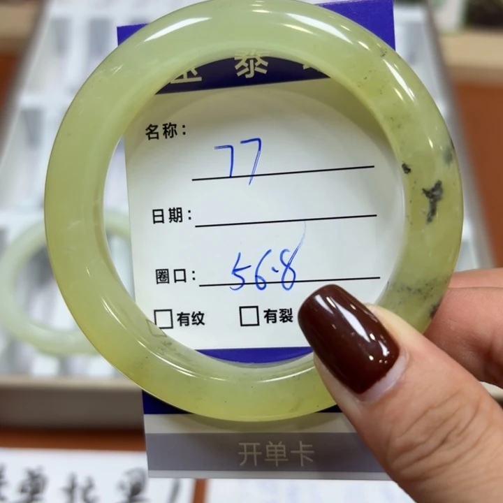 未镶嵌岫玉手镯天然