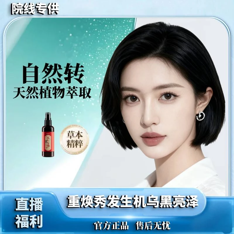 CcSSZ7988【拍一发二】洗发护发通用精