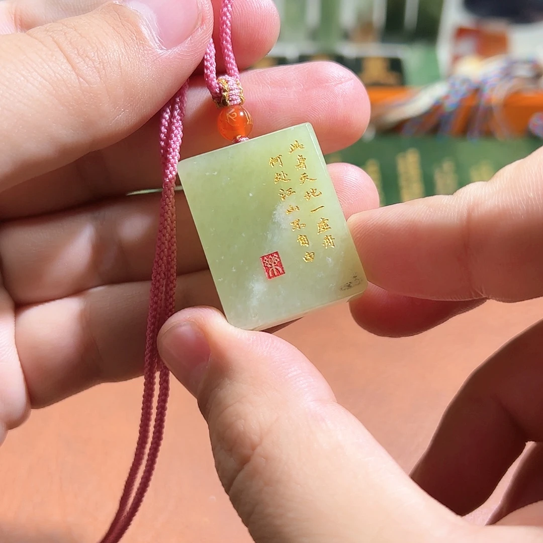 和田玉未镶嵌车挂