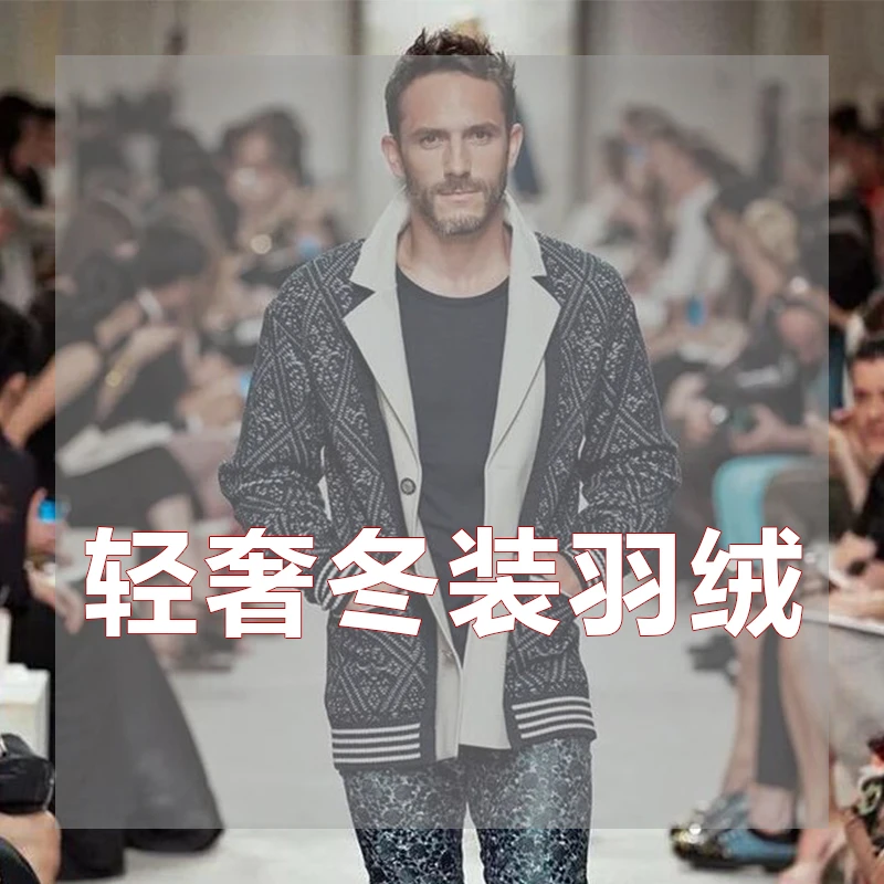 【罗哥 MG020】秋冬新款轻奢羽绒马甲外套时尚黑色