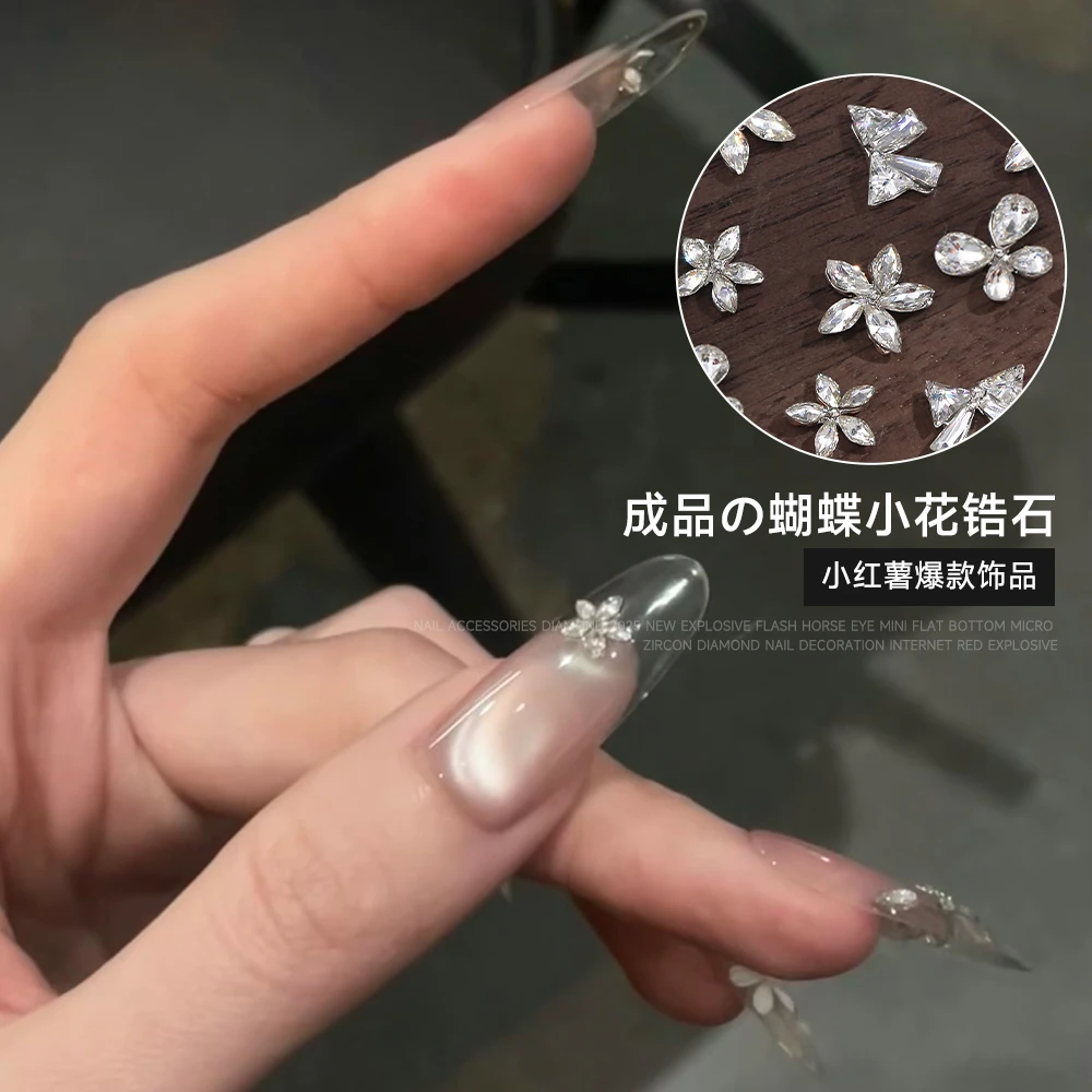 网红爆款成品蝴蝶小花锆石美甲饰品爆闪立体蝴蝶结堆钻指甲装饰钻