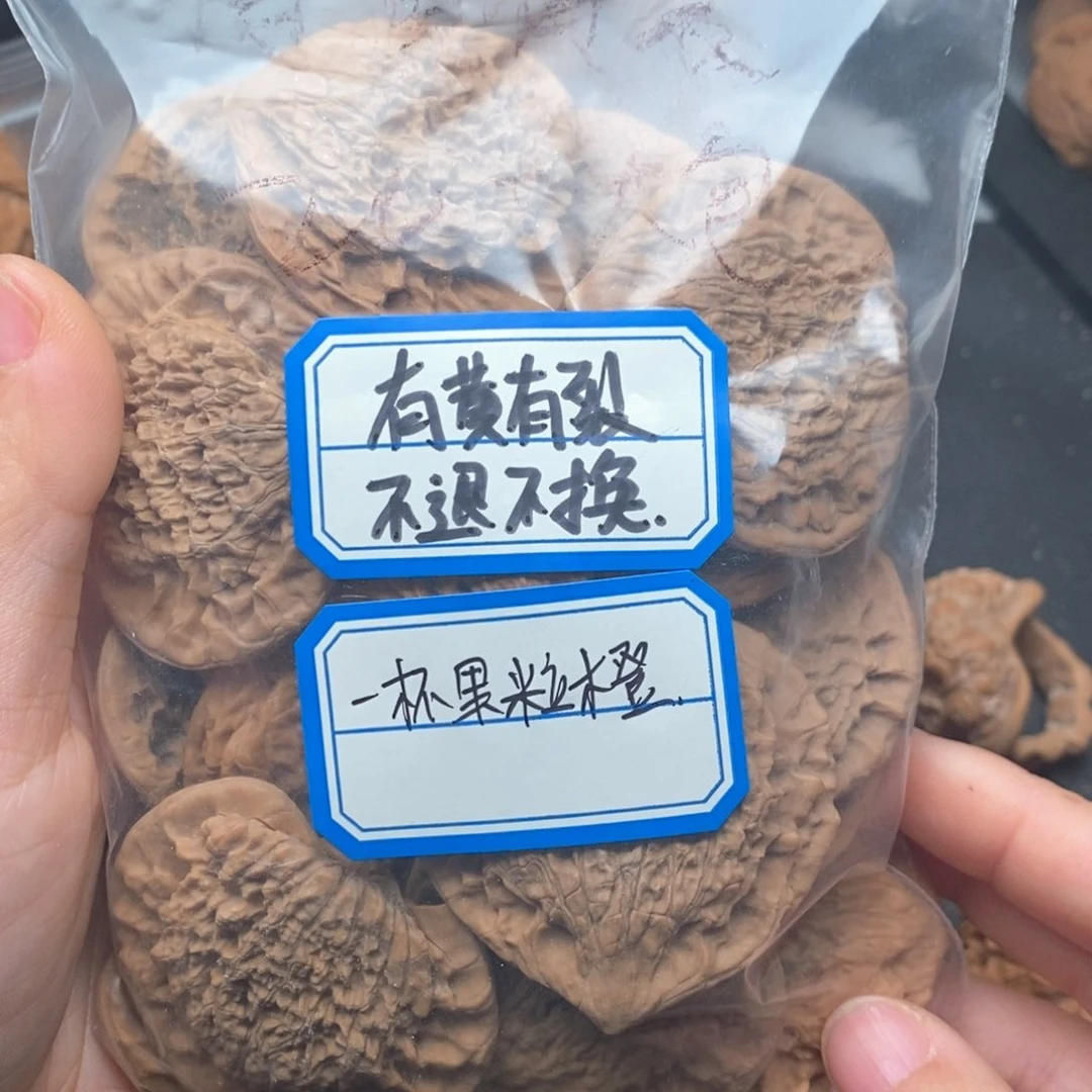 文玩核桃把件一****?不退不换有问题扁