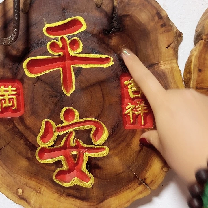 紫檀木类端景台曲**幽