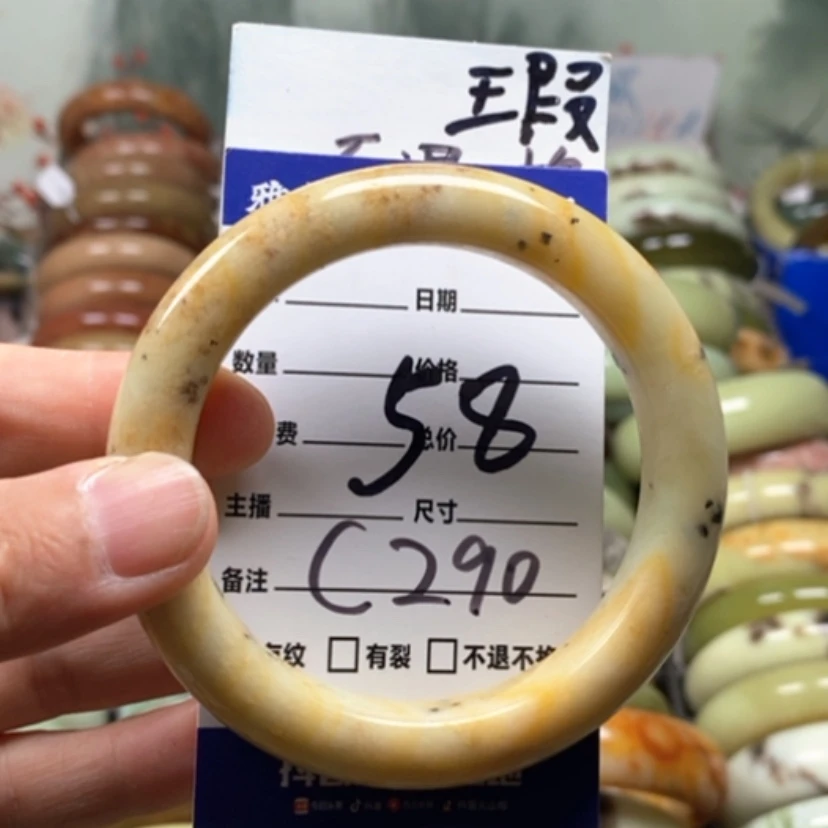 【闪购商品】未镶嵌蛇纹石玉手镯