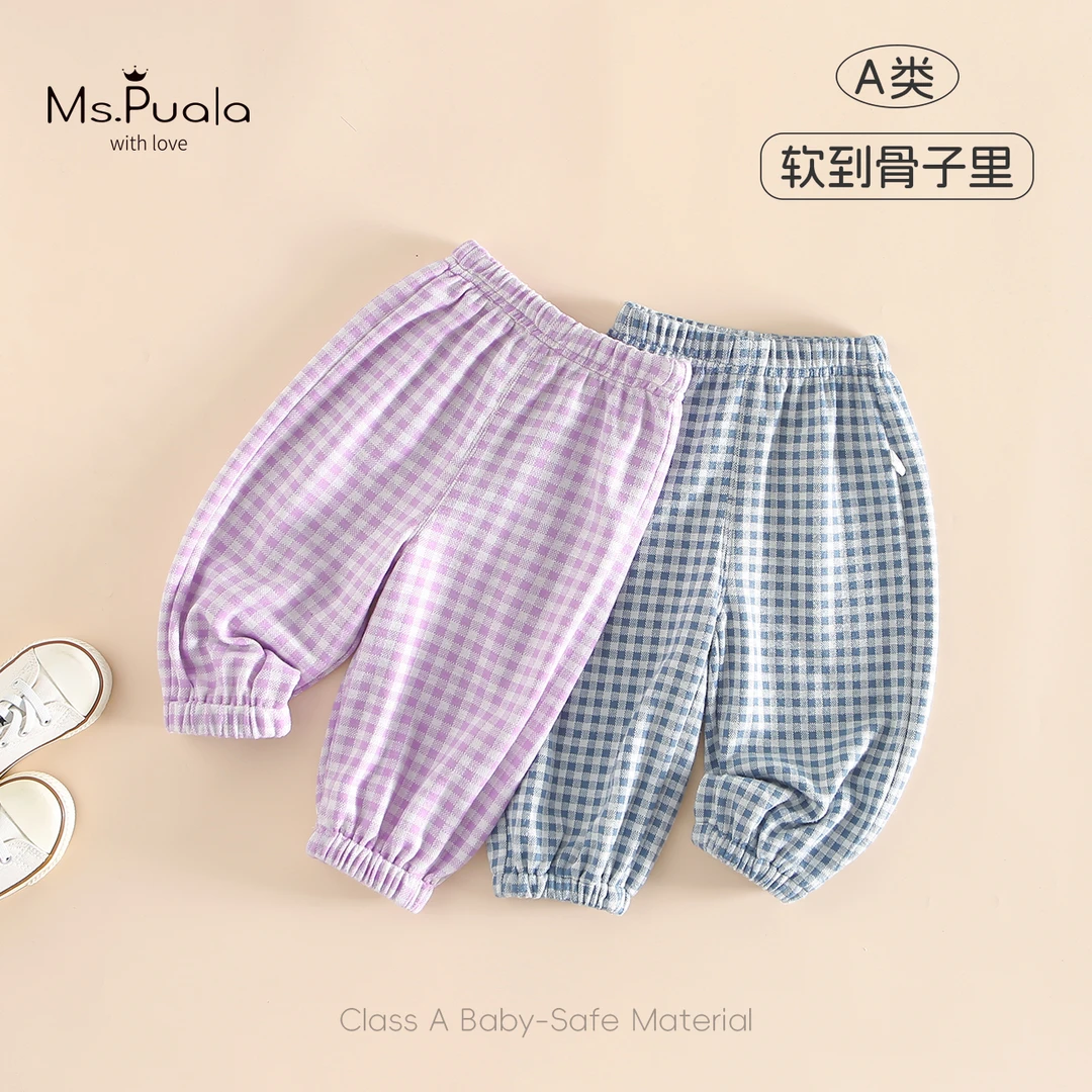 【Ms.Puala蓝格棉棉裤】婴童薄款裤子春款女宝格子裤婴宽松幼儿长裤