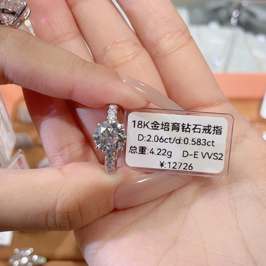 18K金镶嵌实验室培育钻石