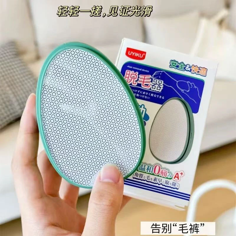 TMQ1-简约脱毛器