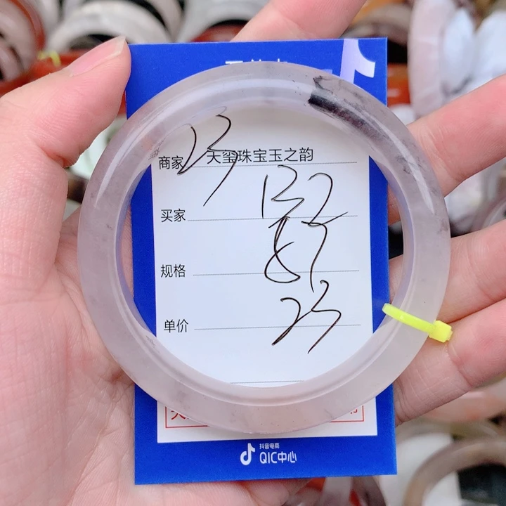 未镶嵌手镯石英岩玉132