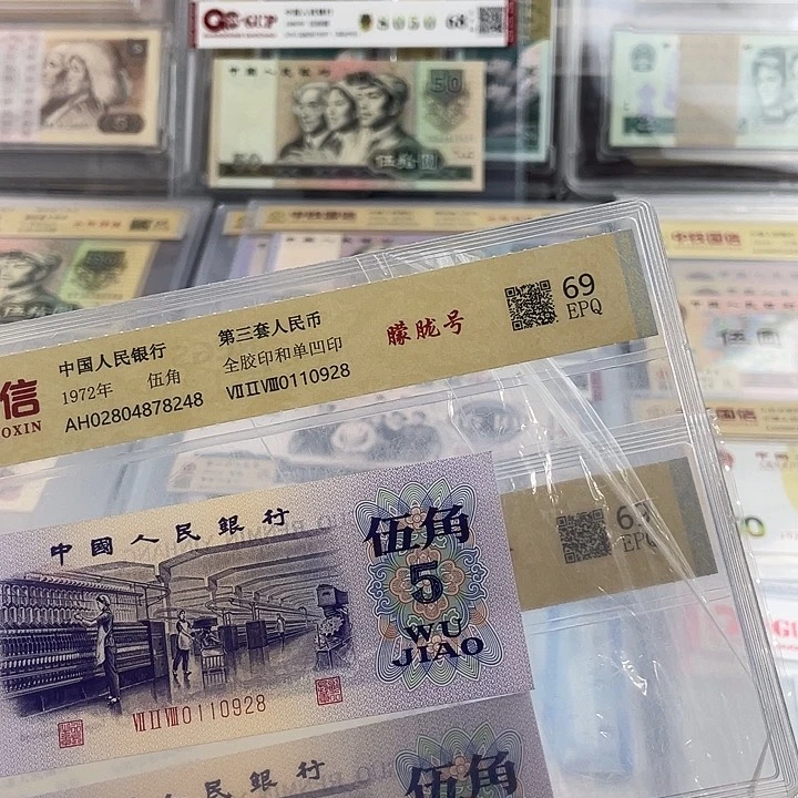 纺织五角朦胧号一张。 小鑫