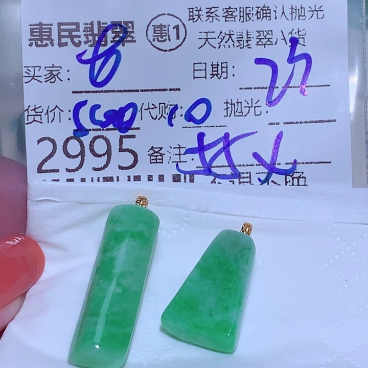 古***流颈饰未镶嵌翡翠jj